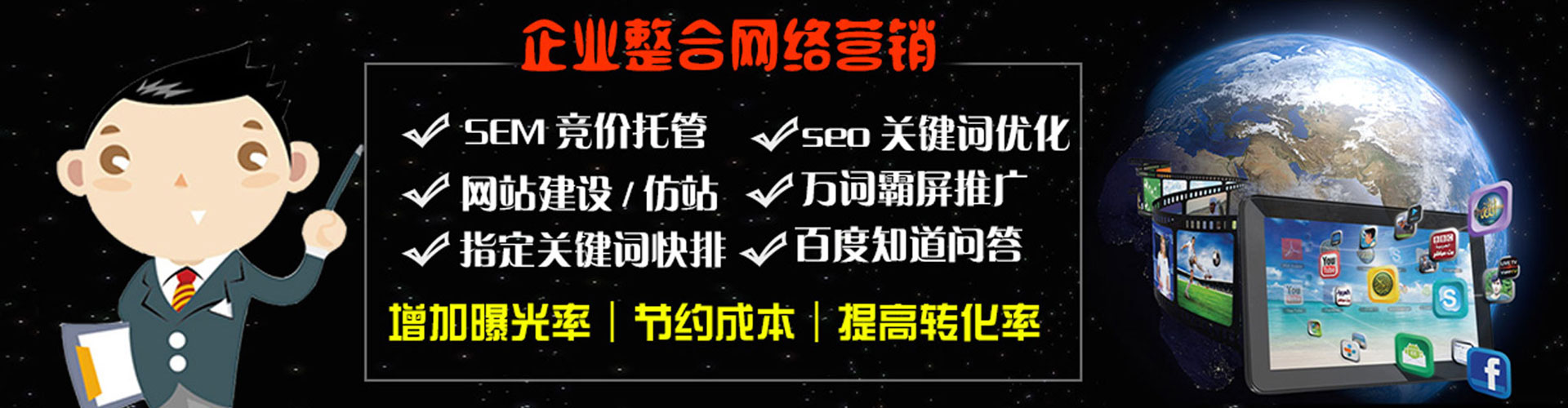 合浦信息流优化师