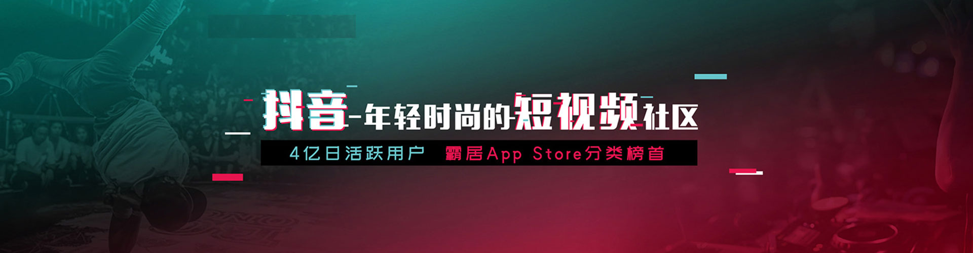 合浦信息流推广