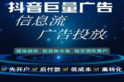 百度竞价开户攻略：新手必看教程