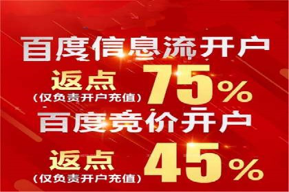 案例分享：百度竞价开户助力企业业绩翻倍